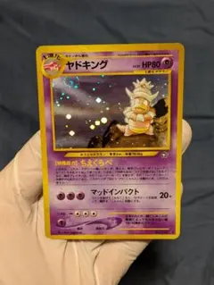 ヤドキング LV.39 ☆ [旧裏面] No.199 金、銀、新世界へ… - メルカリ