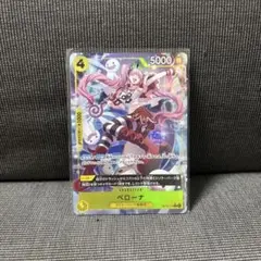ワンピースカードゲーム ペローナ Rパラレルのサムネイル