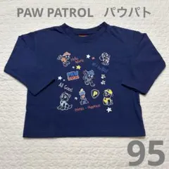 長袖Tシャツ パウパト チェイス マーシャル ラブル ネイビー 95