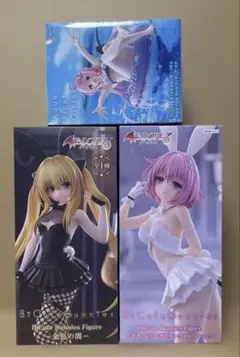 To LOVEる ダークネス　フィギュア 3種セット