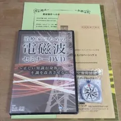 2026年最新】丸山修寛 dvdの人気アイテム - メルカリ