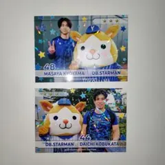 横浜DeNAベイスターズ　京山将弥 小深田大地 リアル化カード　スターマンのサムネイル