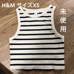 H&M アイボリー/ブラック ストライプ タンクトップ XS