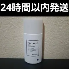 N40】アトピロン バイオオイルクレンズ105g - メルカリ