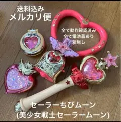 2025年最新】ちびムーンコンパクト 当時の人気アイテム - メルカリ