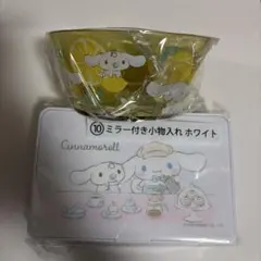シナモロール　当たりくじ　2点セット