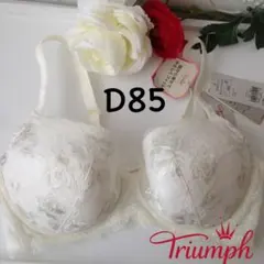 トリンプ フロラーレ 611 花刺繍 胸寄せブラジャー D95 ホワイト