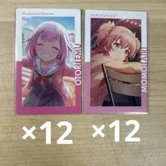 プロセカ　エピカ　鳳えむ　愛莉　1B 特訓前　各12枚セット