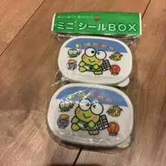 希少 けろけろけろっぴ ミニシールBOX 2個セット 90年代 サンリオ 未使用