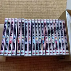 ☆不機嫌なモノノケ庵☆全18巻セット＋α☆もじゃ☆美品☆全巻コミック 
