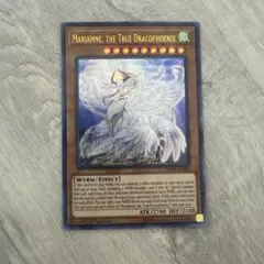 遊戯王　真竜　英語版　セット　高レアリティ 遊戯王 真竜 英語版 セット 高レアリティ 楽天市場】遊戯王 真竜 英語版の