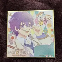 すとぷり 映画特典 ななもり。