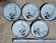 陶器小皿 5枚セット 梅花　柄
