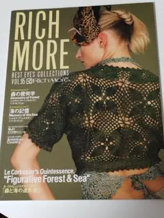 RICH MORE VOL.95 春号　リッチモア