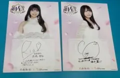 乃木坂46 長嶋凛桜 ポストカード・生写真セット - メルカリ