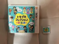 Item thumbnail for item 202d2f91-2e2f-4dd0-b3ba-0954faa58d11