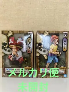 ワンピース DXF～THE GRANDLINE シャンクス　バギー