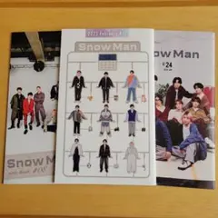 Snow Man 会報 3冊セット #08 #12 #24