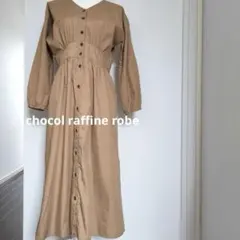 極美品　ショコラフィネローブ　ウエスト切替ワンピース　長袖　ロングワンピース