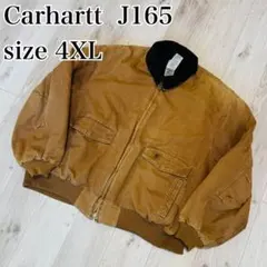 【廃盤】カーハート　ボンバージャケット　サンタフェ　J165 ブラウン　4XL