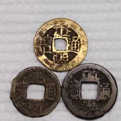中国古銭セット 北宋 天聖元宝 / 袁世凱 一圓銀貨 / 伍角硬貨 中国古銭セット 北宋 天聖元宝 / 袁世凱 一圓銀貨 / 伍角硬貨 - メルカリ
