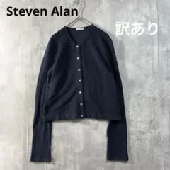 スティーブンアラン ウェイビー スナップボタン カーディガン ネイビー 紺　長袖のサムネイル