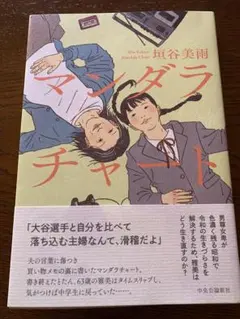 Item thumbnail for item 36a0c4e8-5193-4b0f-8731-e86cd016497e