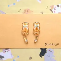 スコティッシュ猫しっぽ　ピアス