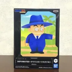 〖新品未開封〗ドラゴンボール SOFVIMATES-クリリン(スーツスタイル)