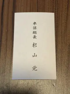 Item thumbnail for item 10a4687b-0108-4ec9-b286-f51b802cce08