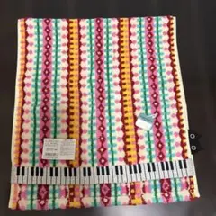 カラフルストライプ ピアノ鍵盤 フェイスタオル　マタノアツコ
