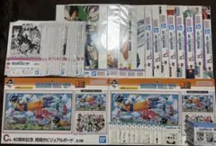 ドラゴンボール 一番くじ 40周年記念 C賞D賞G賞H賞I賞