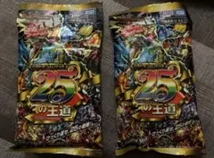 ドキドキつよいデッキ 25の王道未開封3デッキ - メルカリ