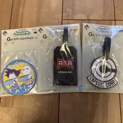 一番くじ ドラゴンボール G賞 ラバーコレクションSNAP COLLECTION