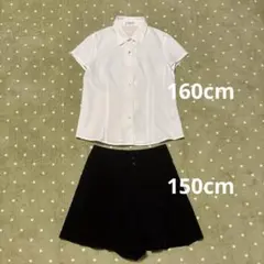 子供　式服　フォーマルシャツ160cmとプリーツキュロット150cmセット