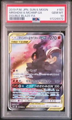 ポケモンカード ジラーチ PSA10 CP5 幻·伝説ドリームキラコレクション