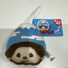 2026年最新】モンチッチ富士山の人気アイテム - メルカリ