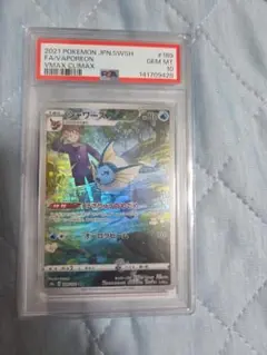 PSA10シャワーズ CHR ソード&シールド 即購入OK - メルカリ