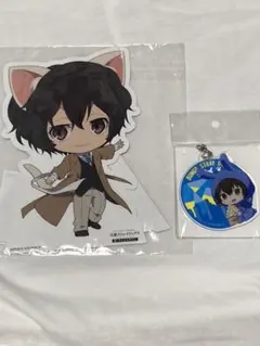 文スト 太宰治 アクキー ナンジャタウン