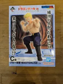 一番くじ ドラゴンボールEX C賞 ブルー将軍 フィギュア