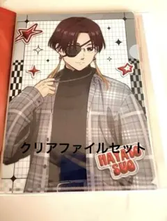 【クリアファイル8枚セット】WIND BREAKER 蘇枋隼飛