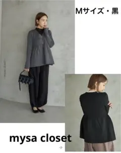 しまむら 田中里奈 mysa closet ペプラムニットカーディガン【Ｍ】黒