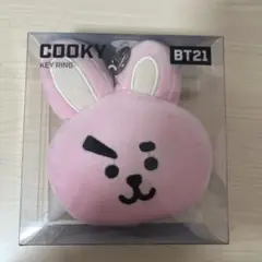 BT21 COOKY キーホルダー
