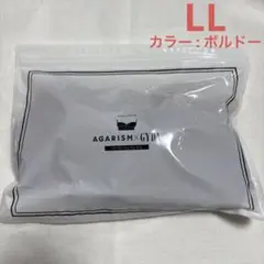 agarism ll ボルドー