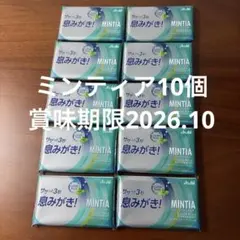 アサヒ ミンティアMINTIA　 クリアプラスペパーミント (50粒入)10個のサムネイル