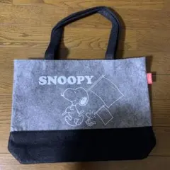 スヌーピーフェルトトートバッグ
