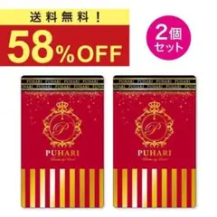 【公式！】※薬剤師推奨　バストケア　サプリ　魅力アップ　3袋　サプリメント♪ 公式!!】※薬剤師監修 バストケア サプリ 魅力アップ 3袋 サプリメント