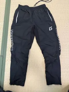 【お得】Luz e Sombraブラックジャージパンツ