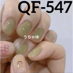 banana様 リクエスト 4点 まとめ商品