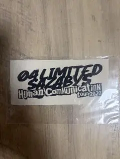 04 Limited sazabys パッチ